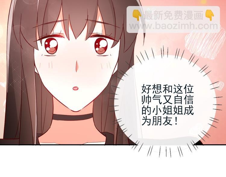 第8话 手感不错吧