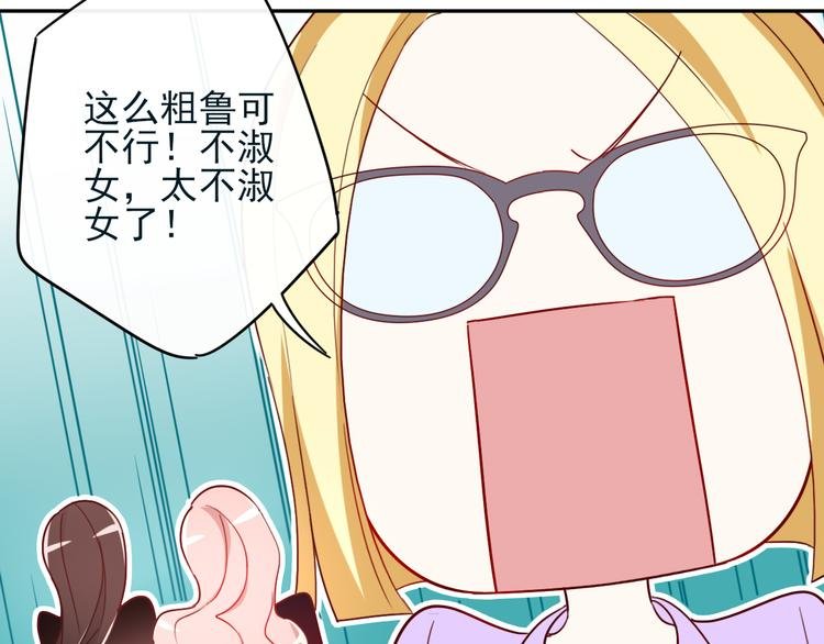 第8话 手感不错吧