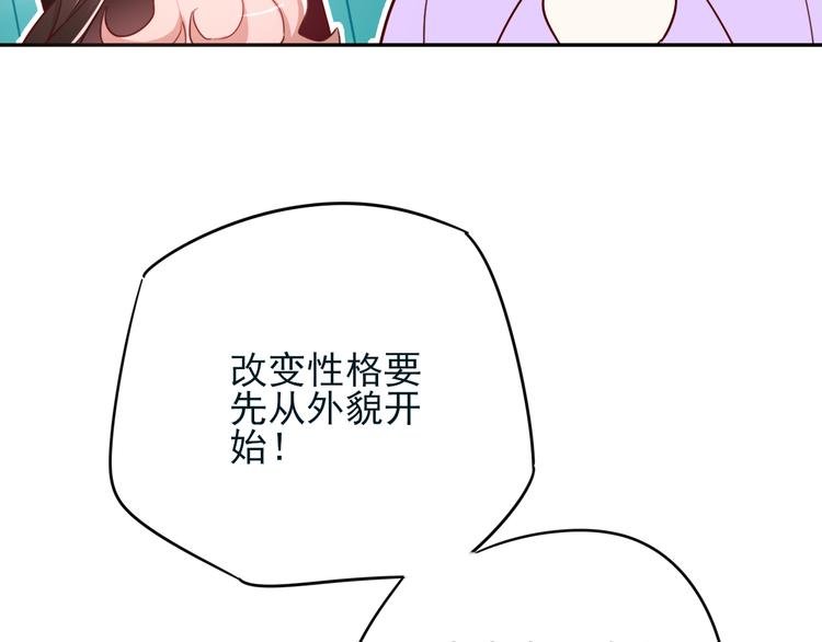第8话 手感不错吧