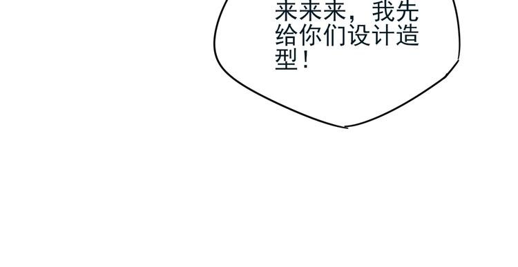 第8话 手感不错吧