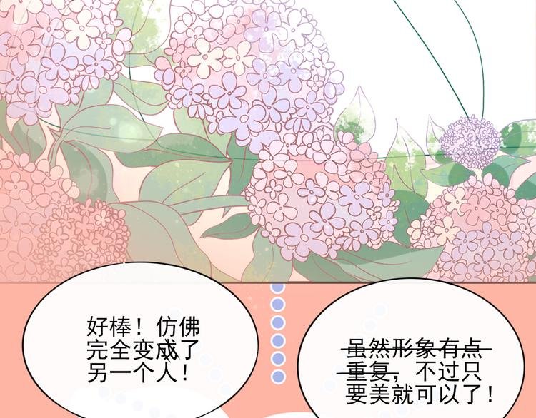 第8话 手感不错吧