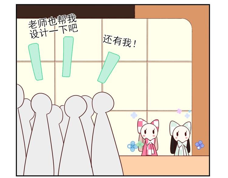 第8话 手感不错吧