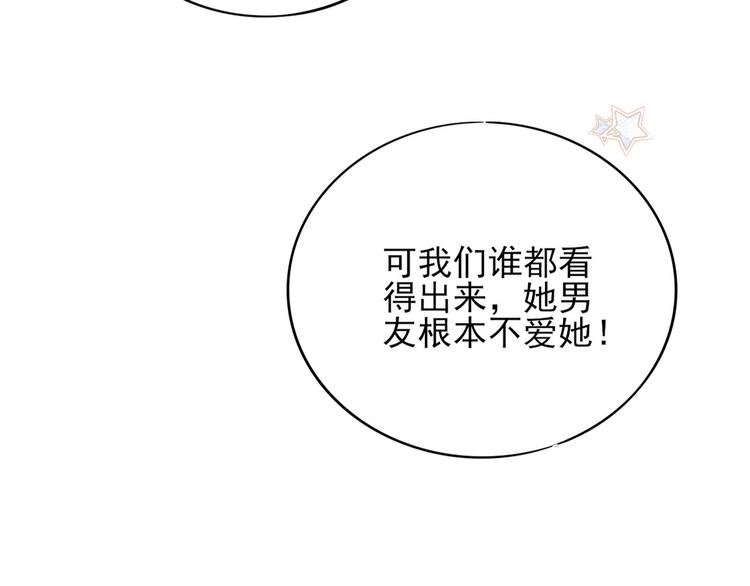 第7话 女神培训班