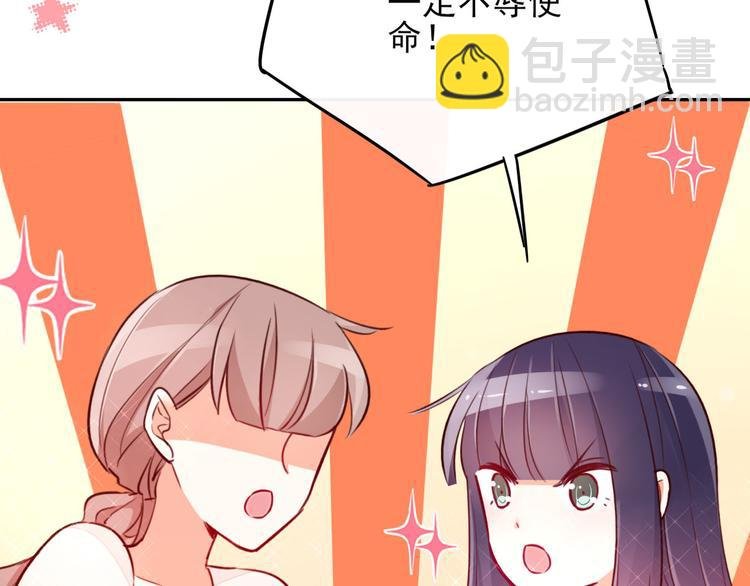 第7话 女神培训班