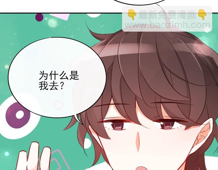 第7话 女神培训班