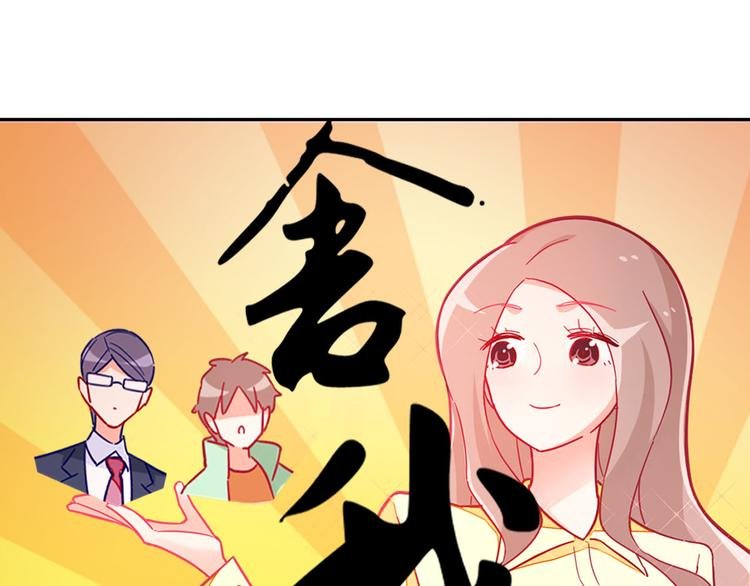 第7话 女神培训班
