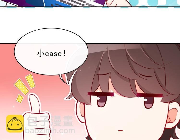 第7话 女神培训班