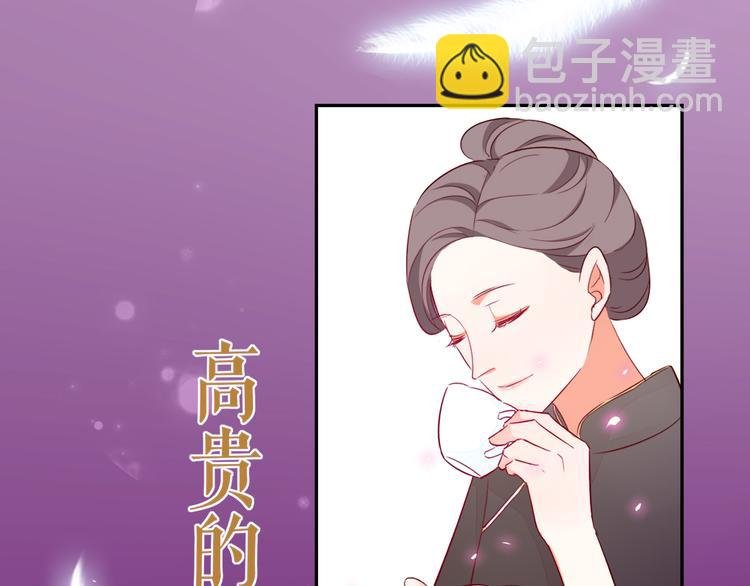 第7话 女神培训班