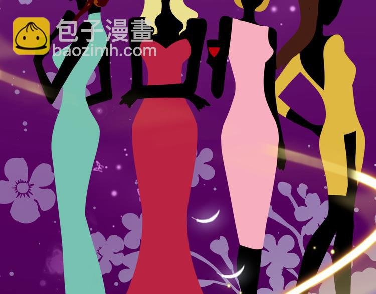 第7话 女神培训班