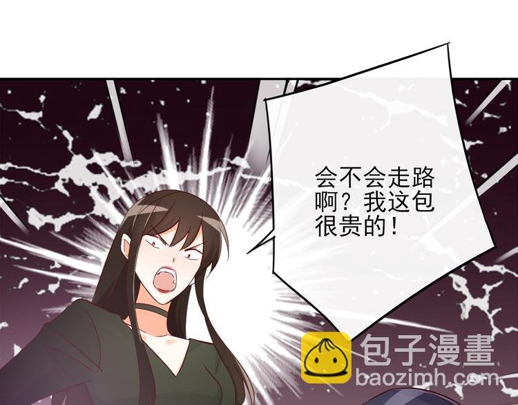 第7话 女神培训班