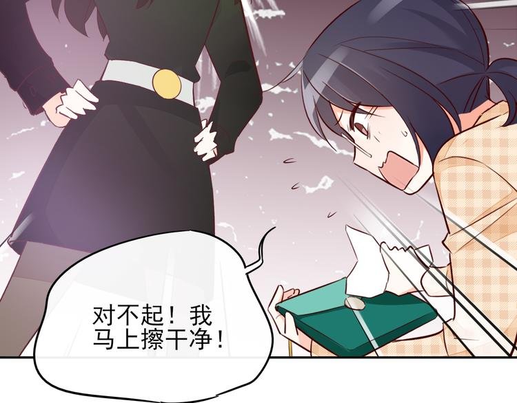 第7话 女神培训班