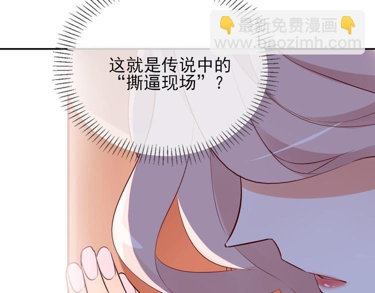 第7话 女神培训班
