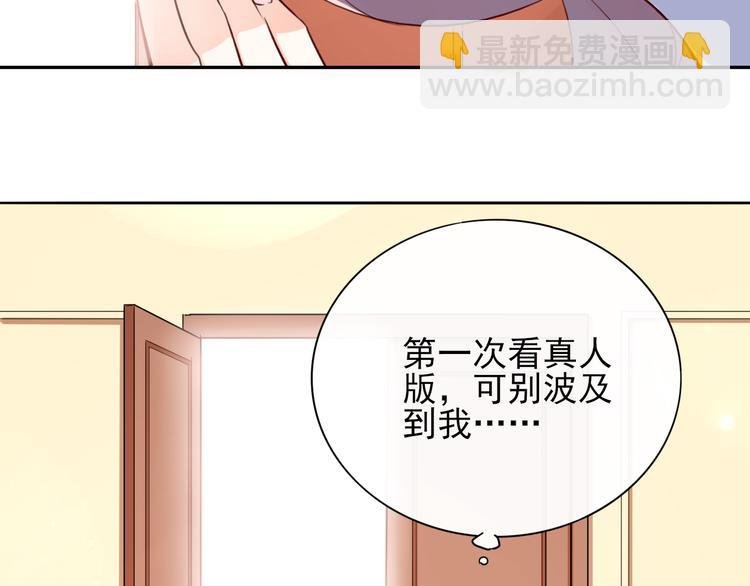 第7话 女神培训班