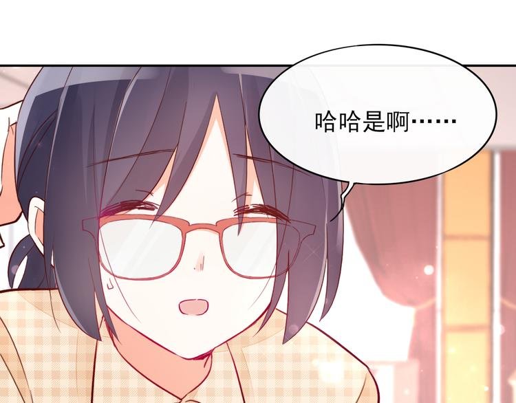 第7话 女神培训班