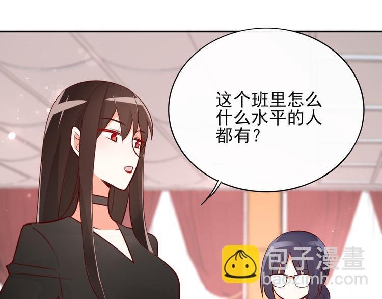 第7话 女神培训班
