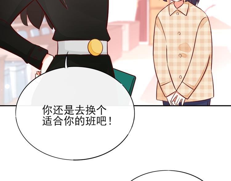 第7话 女神培训班