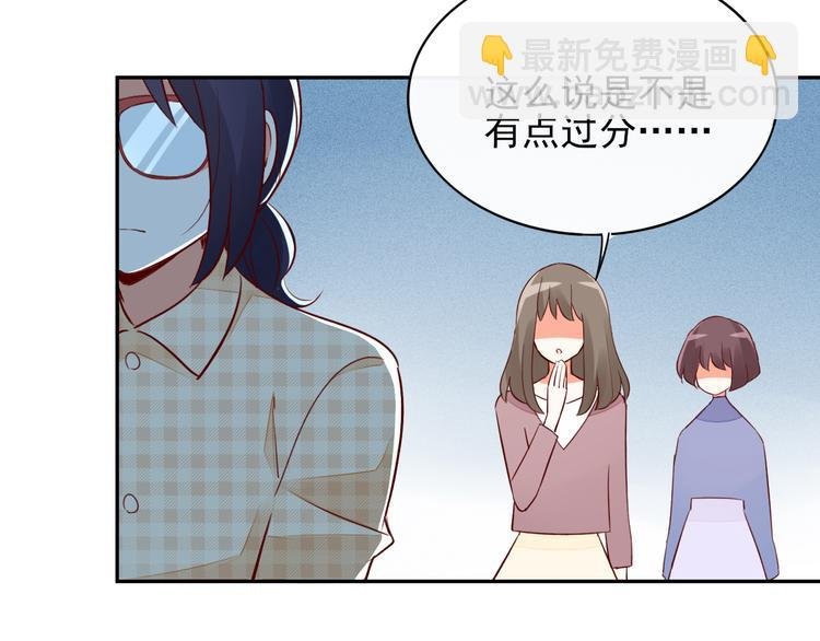 第7话 女神培训班