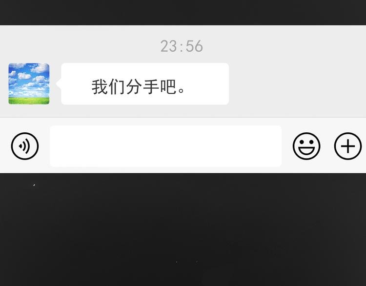 第6话 你是怎么追到他的