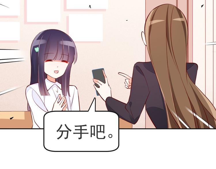 第6话 你是怎么追到他的