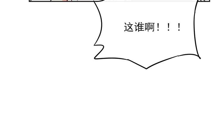 第6话 你是怎么追到他的