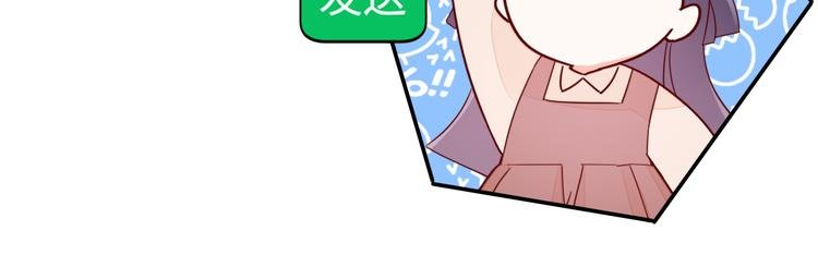 第6话 你是怎么追到他的