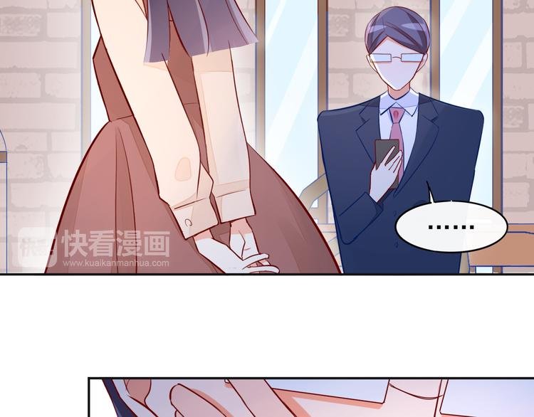 第6话 你是怎么追到他的