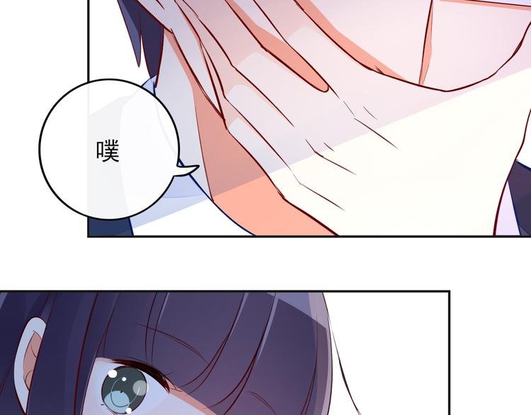 第6话 你是怎么追到他的