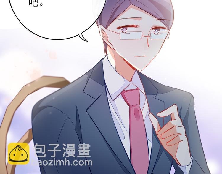 第6话 你是怎么追到他的