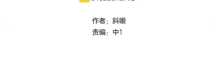 番外1 开开心心过大年