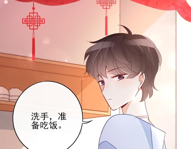番外1 开开心心过大年