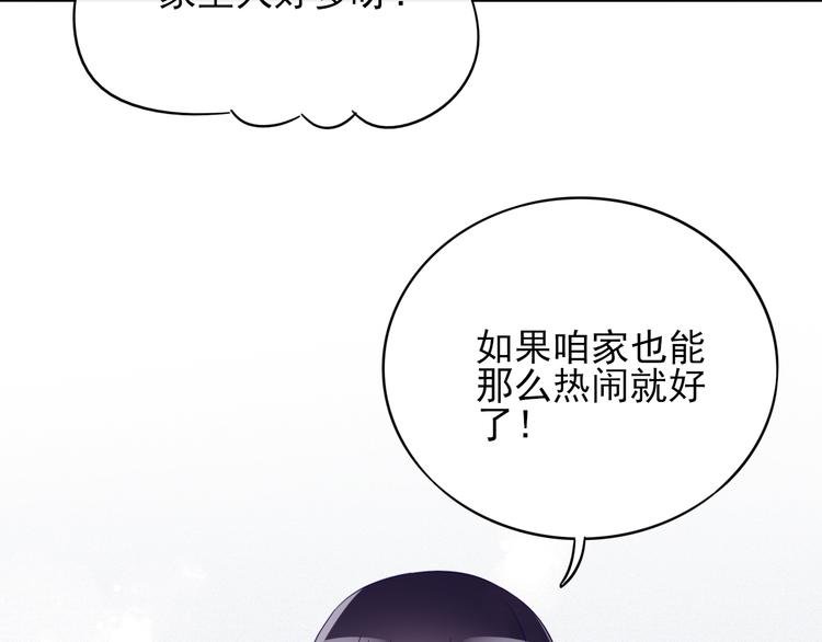 番外1 开开心心过大年