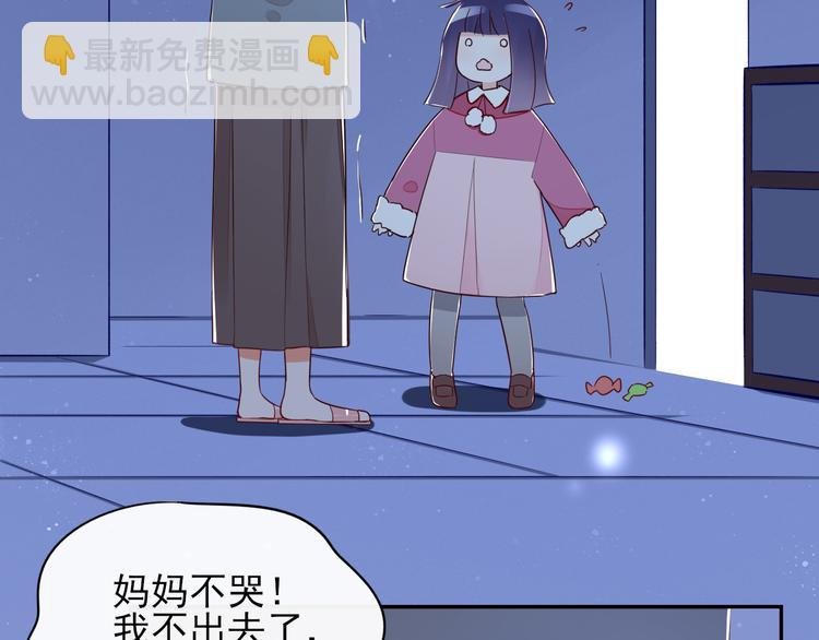 番外1 开开心心过大年