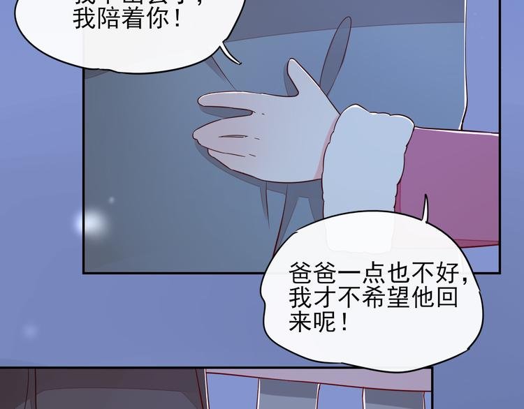 番外1 开开心心过大年