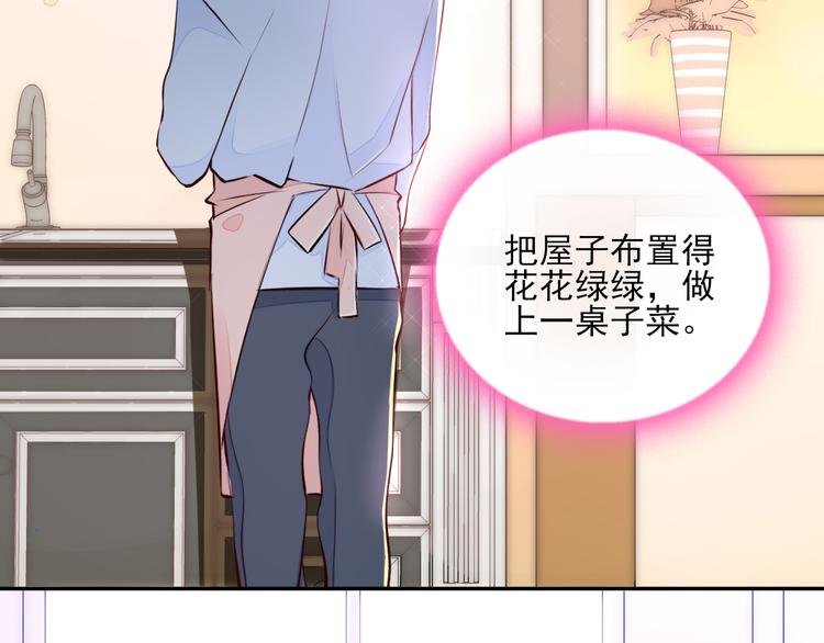 番外1 开开心心过大年