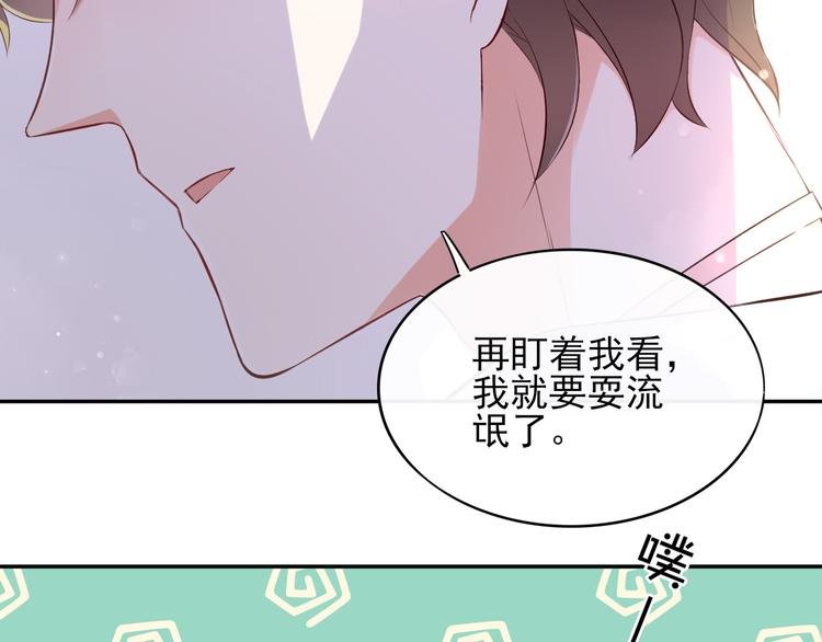 番外1 开开心心过大年