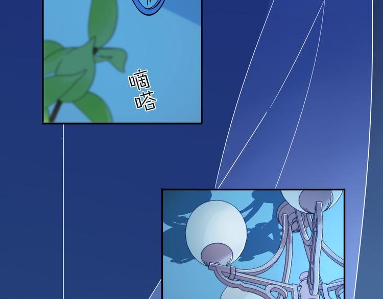 第5话 对经理说“我爱你”