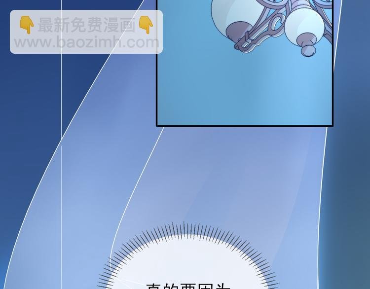 第5话 对经理说“我爱你”