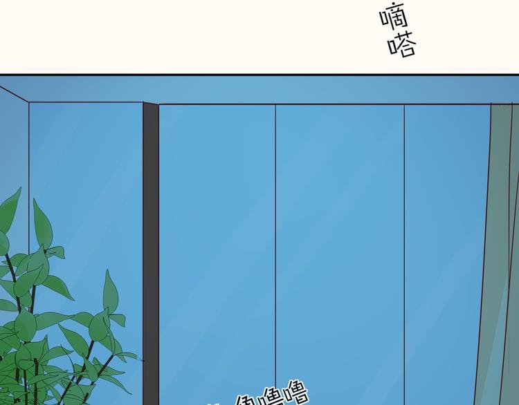 第5话 对经理说“我爱你”