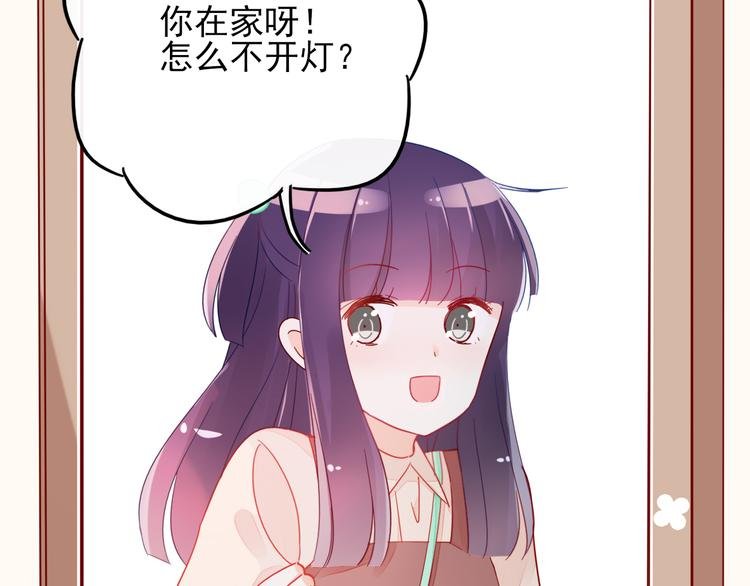 第5话 对经理说“我爱你”