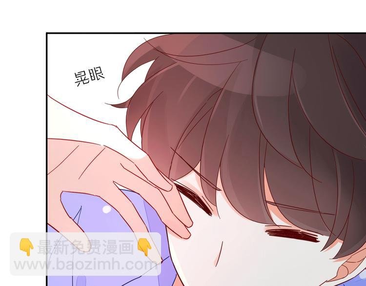第5话 对经理说“我爱你”