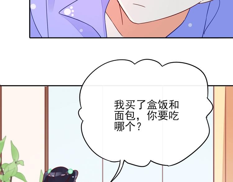第5话 对经理说“我爱你”