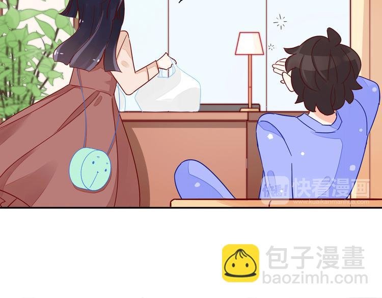 第5话 对经理说“我爱你”