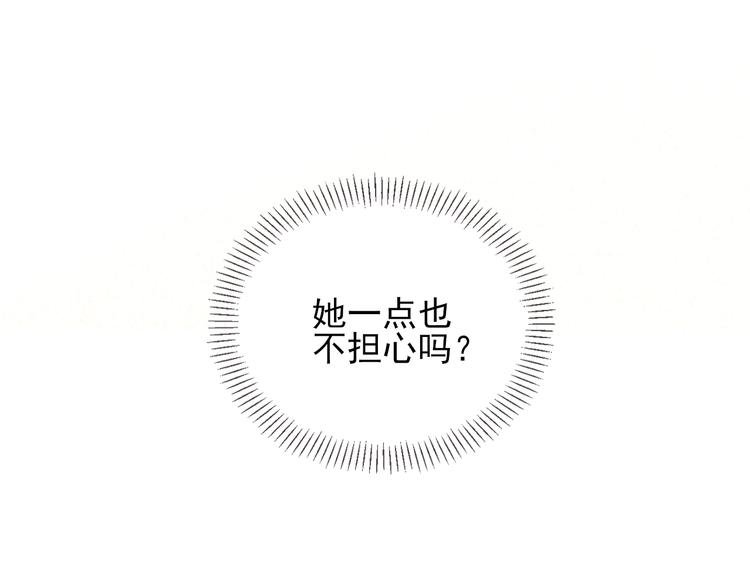 第5话 对经理说“我爱你”