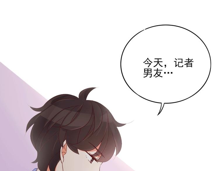 第5话 对经理说“我爱你”