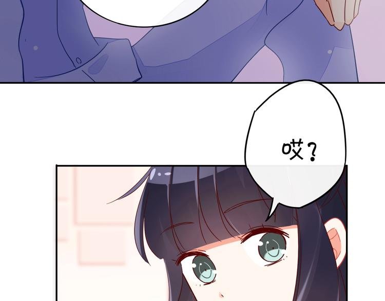 第5话 对经理说“我爱你”