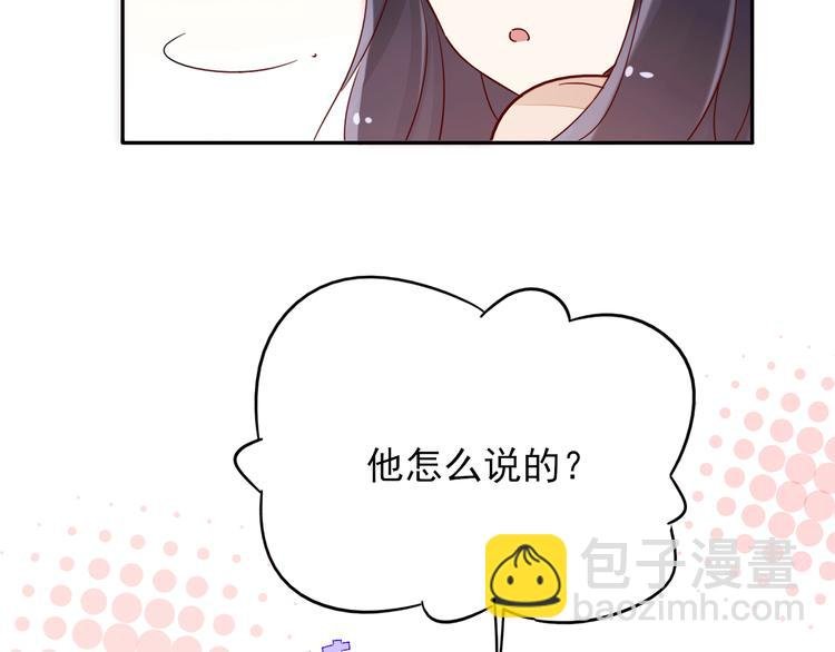 第5话 对经理说“我爱你”