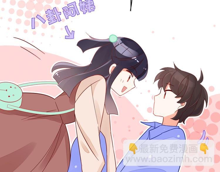 第5话 对经理说“我爱你”
