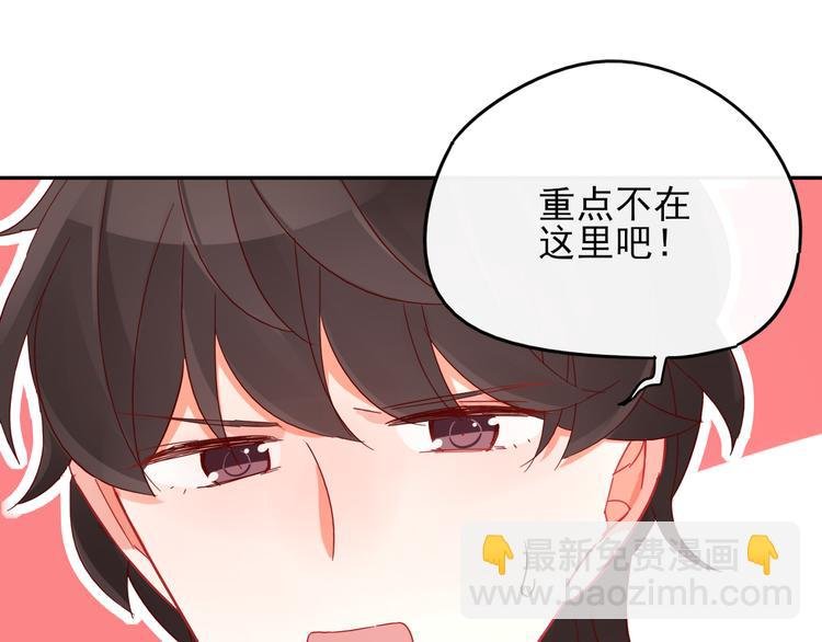 第5话 对经理说“我爱你”