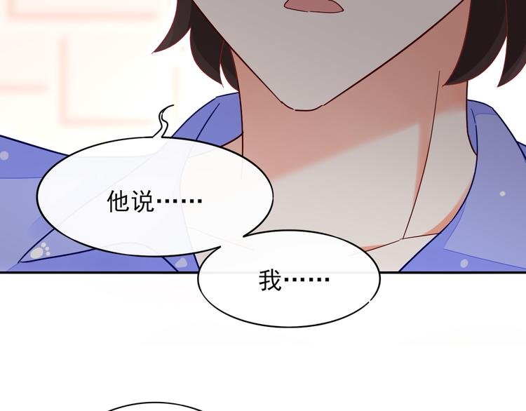 第5话 对经理说“我爱你”