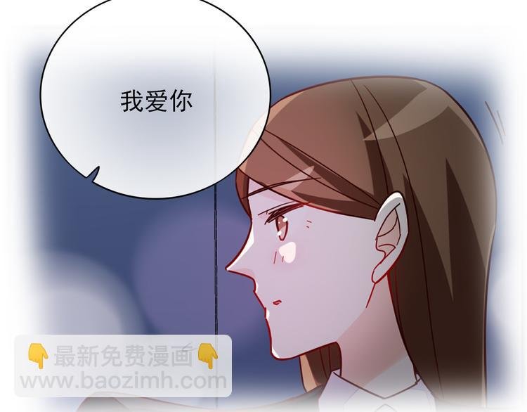 第5话 对经理说“我爱你”